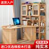 实橡木书桌书架一体，转角电脑桌家用写字桌，书柜组合卧室学生学习桌