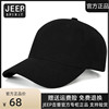 jeep吉普帽子男四季棒球帽，防晒鸭舌帽女可调节潮流休闲遮阳帽