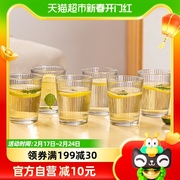 青苹果玻璃杯水杯6只果汁杯家用套装杯子客厅喝水啤酒杯