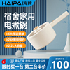 HAIPAI海牌HP-D722A小型多功能手持式电煮锅1.5kg双档调温