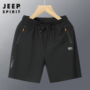 jeep吉普冰丝运动短裤男士，夏季薄款中老年爸爸外穿速干休闲五分裤