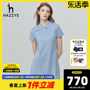 Hazzys哈吉斯净色短袖POLO裙女夏季英伦风休闲时尚针织修身连衣裙