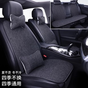 宝马X6/X7/X4专用汽车座椅靠背垫四季通用座套全包围腰托坐垫座垫