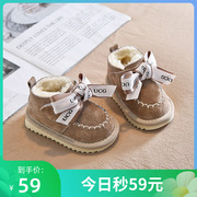 儿童鞋子靴子1一3岁0女宝宝公主软底婴儿学步鞋男童冬季加绒棉鞋