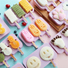 雪糕模具家用做冰棍冰棒冰淇淋冰糕奶酪自制儿童可爱硅胶制作卡通