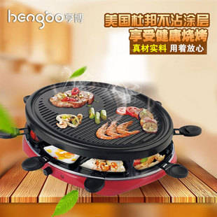 亨博电烤炉SC-505A家用无烟不粘烧烤炉韩式铁板电烤盘烧烤肉机锅