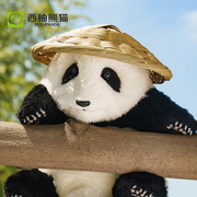 西柚熊猫 生日七夕礼物 网红仿真大熊猫和花玩偶 四川工厂手