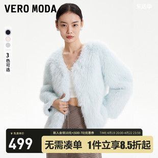 veromoda外套2023早秋优雅气质仿皮草，长毛长袖外套女