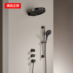日本横田正野HT05暗装花洒热熔淋浴嵌入式灰冷热极简带升降杆