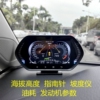 F12汽车大屏OBD多功能显示器坡度仪油耗表海拔表故障码诊断检测仪