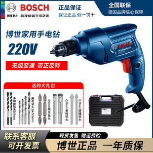 BOSCH博世手电钻GBM340家用220V大功率GBM13RE正反转调速手钻