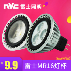 nVc 雷士雷士led射灯12V