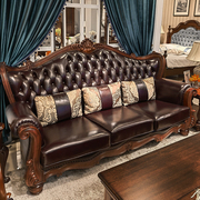美式原木沙发胡桃木真皮沙发U型雕花组合沙发简美客厅全实木家具