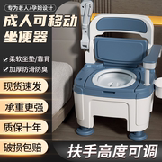 老人病人家用床边大小坐便器  扶手可调节便携安全移动马桶坐便椅
