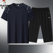 啄木鸟中青年男士运动套装夏季休闲冰丝七分裤短裤健身跑步两件套
