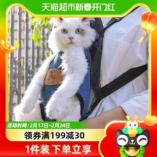 宠物背带胸前猫咪外出包便携双肩狗狗背包自背透气猫包手提式神器