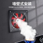 高档新排风扇厨房抽风机排气扇家用强力油烟6寸8寸换气扇管道静音