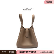 UNIFINE菜篮子女包头层牛皮高级感通勤手提斜挎水桶包原创设计