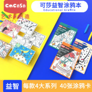 公主涂色绘画3-6岁儿童幼儿园宝宝学画画书绘画本女孩涂鸦填色本