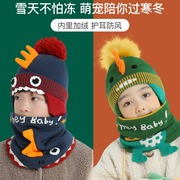 冬季儿童帽子围巾两件套可爱卡通针织毛线帽宝宝帽子加厚毛绒防风