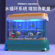 电动鱼缸仿真水族箱磁性钓鱼池竿益智过家家儿童钓鱼玩具男孩礼物