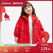 巴拉巴拉童装女童外套儿童衣服，秋装两件套小童，宝宝红色连帽上衣潮