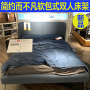 宜家国内图菲尤德 软包床架1.5米双人1.8成人现代简约主卧床