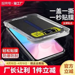 适用小米10tpro钢化膜10t全屏秒贴盒9pro9听筒，防尘红米10x保护黑鲨4s手机，4cc9贴膜神器pro高清防偷窥护眼覆盖