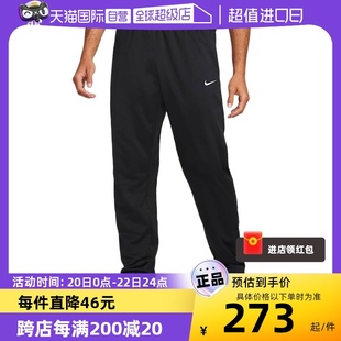 自营Nike耐克THERMA-FIT男子训练秋款卫裤保暖加厚DQ4857-010