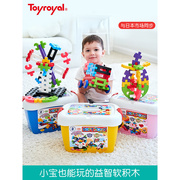 日本Toyroyal皇室玩具软积木拼装玩具儿童益智拼插大颗粒塑料宝宝