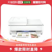 日本直邮日本直邮Hp惠普 喷墨打印机 白色6WD16A#ABJ