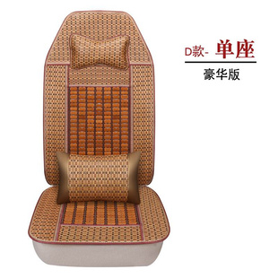 长安星卡s401sc5027sc1027v3夏季专用竹片，半包围座套，单双排(单双排)坐垫