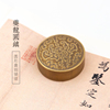 夔龙圆形镇纸写字用的镇尺黄铜实心中国风龙纹毛笔书法用