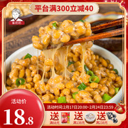 崔奶奶即食纳豆3盒/组150g拉丝发酵极小粒纳豆拌饭日式寿司料理
