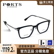 ports宝姿眼镜框休闲时尚眼镜架，板材全框近视眼镜，男女款pom62201