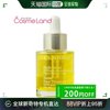 日本直邮CLARINS 植物面部护理油 干干性皮肤 30mL 面部护理油