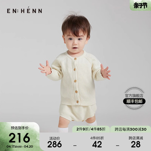 enhennbaby婴儿针织开衫春秋，长袖纯棉满月衣服冬宝宝毛衣外套