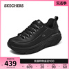 Skechers斯凯奇2024年春夏女鞋厚底增高休闲鞋百搭透气板鞋