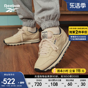 reebok锐步男女款，classicleather运动休闲时尚，复古跑步鞋