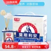 2月生产 光明莫斯利安原味酸奶学生早餐常温酸牛奶礼盒110g*18杯