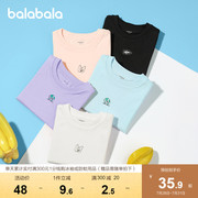 巴拉巴拉儿童短袖，t恤男童夏装女童，2023年亲子纯色打底衫纯棉
