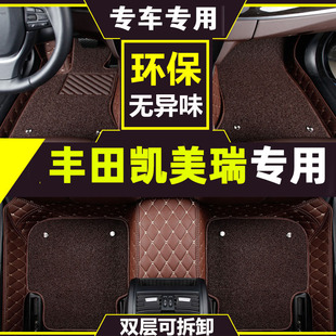 适用于丰田凯美瑞脚垫全包围2021款12八代六代6七代专用汽车地毯