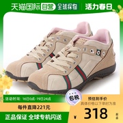 日本直邮speedyduck女士运动鞋拼色简约时尚休闲户外舒适