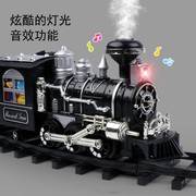 复古遥控轨道仿真蒸汽车儿童，电动声光可喷雾火车套装模型男孩玩具