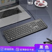 无线键盘鼠标套装静音省电办公家用游戏笔X记本台式机电脑轻薄无