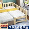 加床拼床大人用拼接大床实木儿童床，定制带护栏婴儿小床单人床加宽