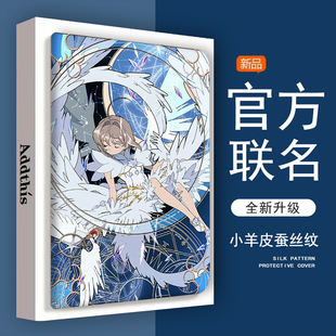 魔卡少女樱适用华为matepad11动漫平板保护套pro10.8三折m5荣耀7畅享210.1英寸m6青春版v8外壳10.4带笔槽女