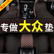 上海大众CROSS POLO汽车脚垫全包围大17款波罗GTI TSI脚踏垫地垫