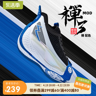 禅3MOD 篮球鞋361男鞋篮球训练鞋子水泥地耐磨防滑透气实战球鞋