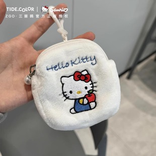 凯蒂猫正版HelloKitty钱包迷你卡通kt猫零钱包学生毛绒耳机包挂件